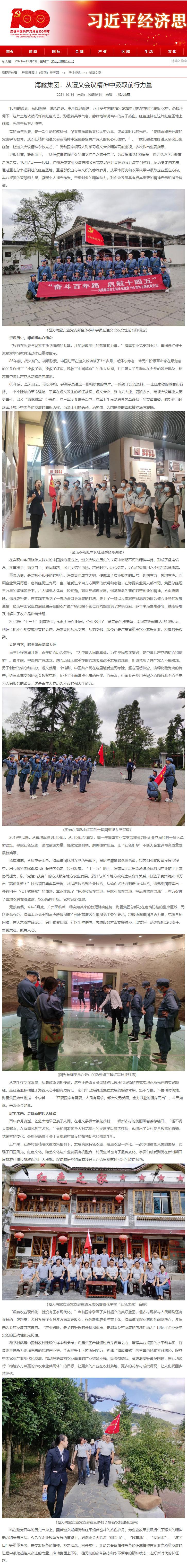 德赢·(VWIN)官方网站-AC米兰官方合作同伴