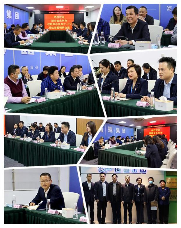 德赢·(VWIN)官方网站-AC米兰官方合作同伴