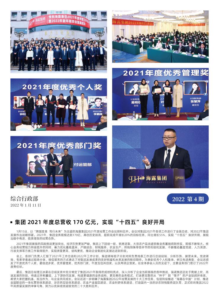 德赢·(VWIN)官方网站-AC米兰官方合作同伴