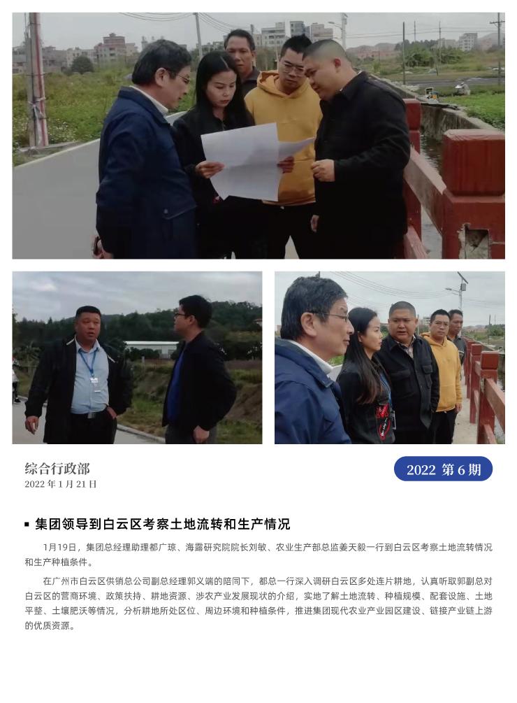 德赢·(VWIN)官方网站-AC米兰官方合作同伴