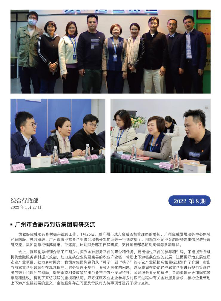 德赢·(VWIN)官方网站-AC米兰官方合作同伴