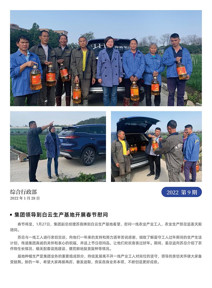 德赢·(VWIN)官方网站-AC米兰官方合作同伴