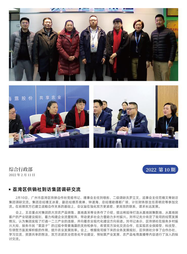 德赢·(VWIN)官方网站-AC米兰官方合作同伴