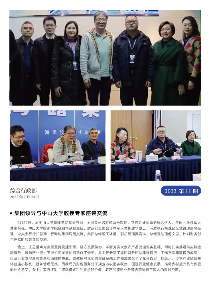 德赢·(VWIN)官方网站-AC米兰官方合作同伴