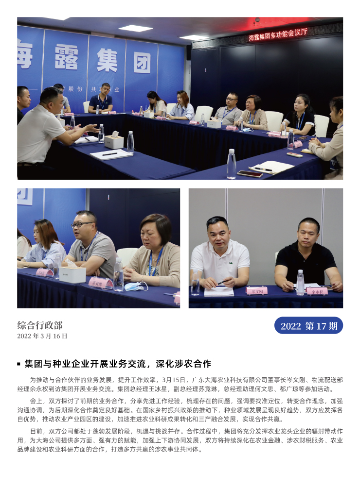 德赢·(VWIN)官方网站-AC米兰官方合作同伴