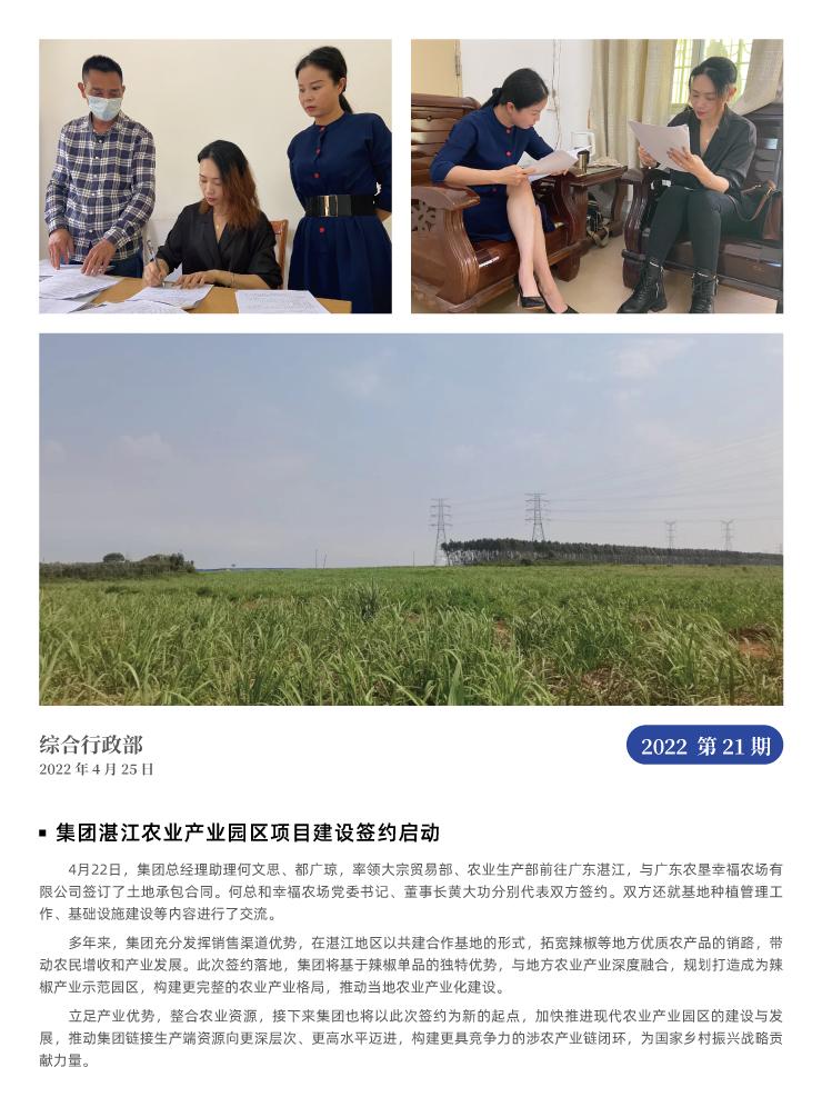 德赢·(VWIN)官方网站-AC米兰官方合作同伴