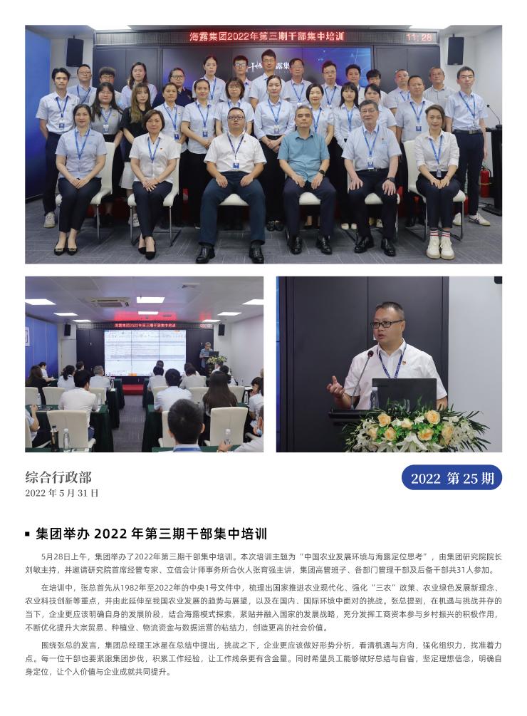 德赢·(VWIN)官方网站-AC米兰官方合作同伴