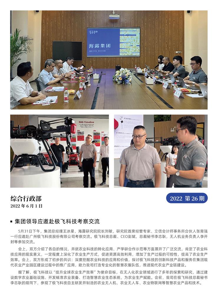 德赢·(VWIN)官方网站-AC米兰官方合作同伴