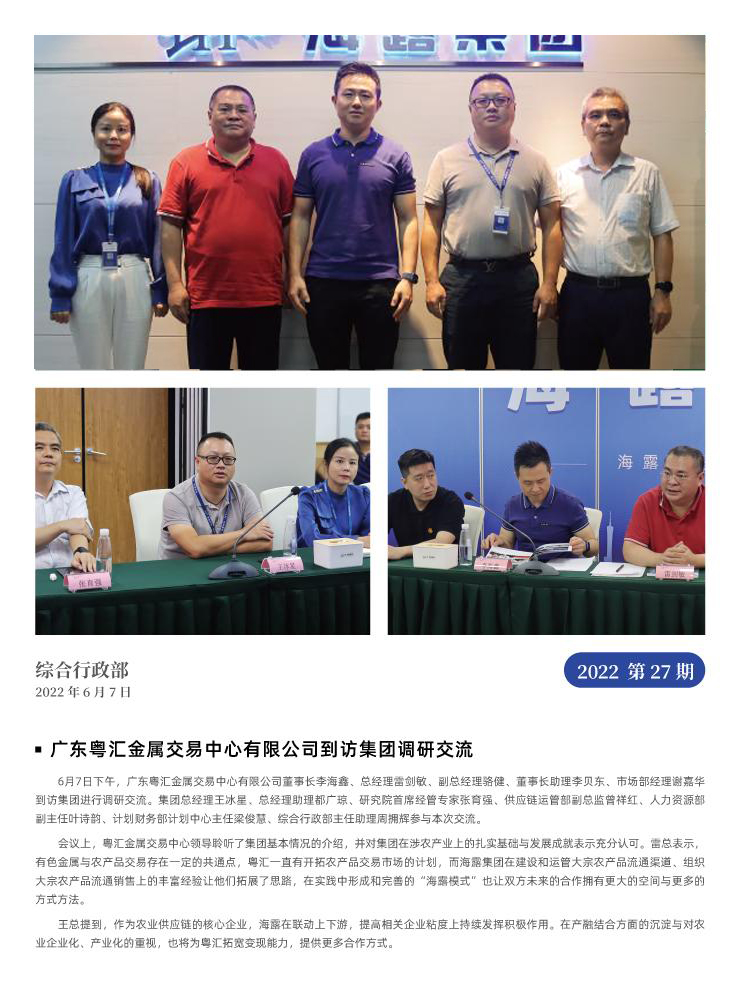 德赢·(VWIN)官方网站-AC米兰官方合作同伴