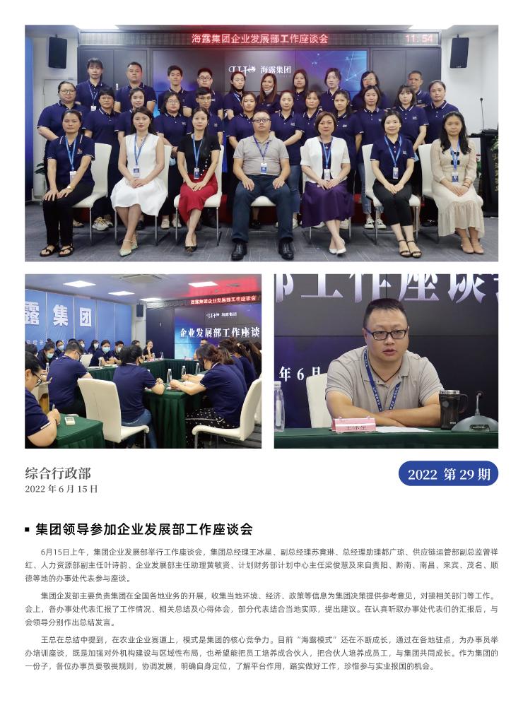 德赢·(VWIN)官方网站-AC米兰官方合作同伴