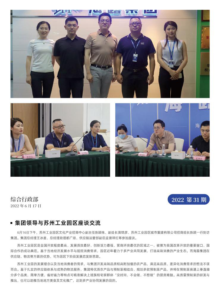 德赢·(VWIN)官方网站-AC米兰官方合作同伴