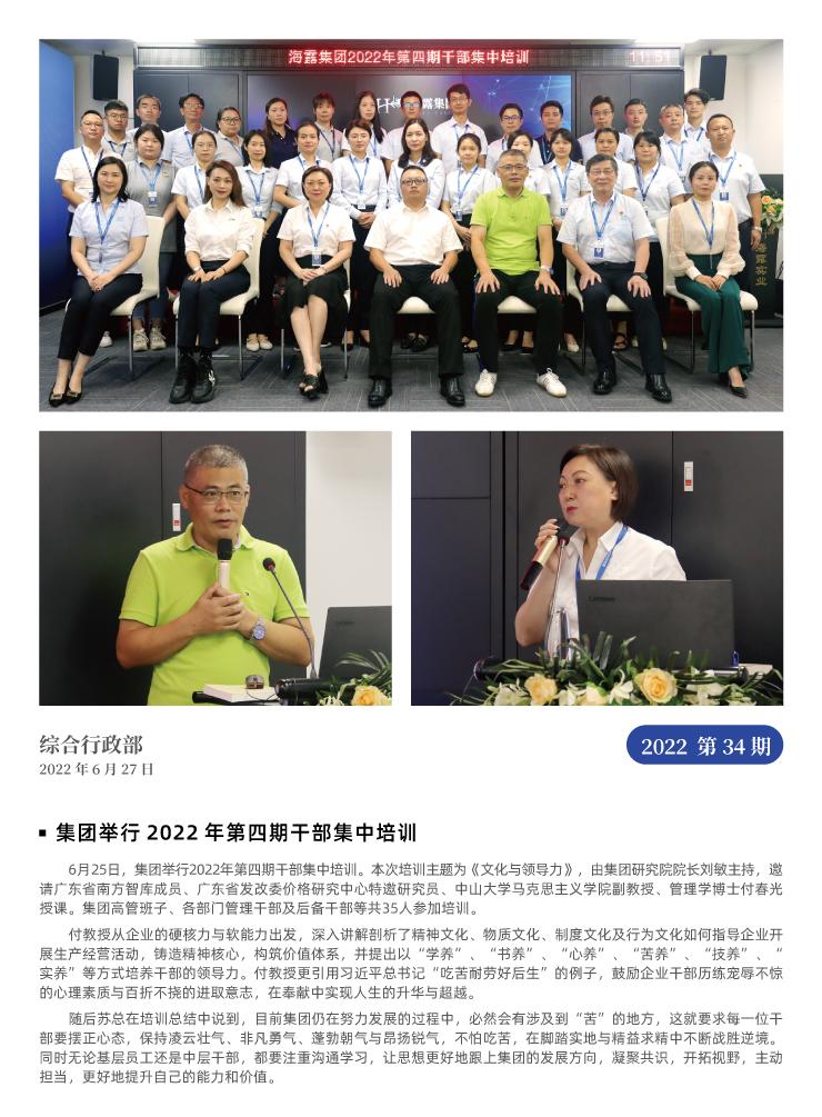 德赢·(VWIN)官方网站-AC米兰官方合作同伴