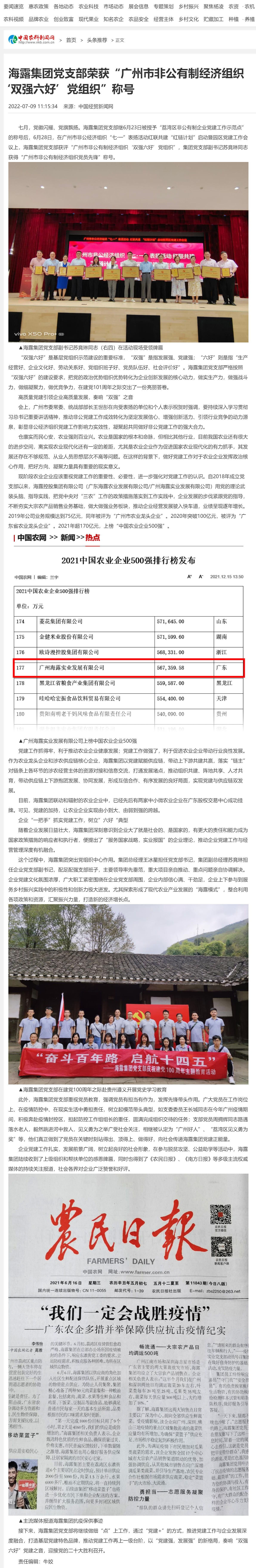 德赢·(VWIN)官方网站-AC米兰官方合作同伴