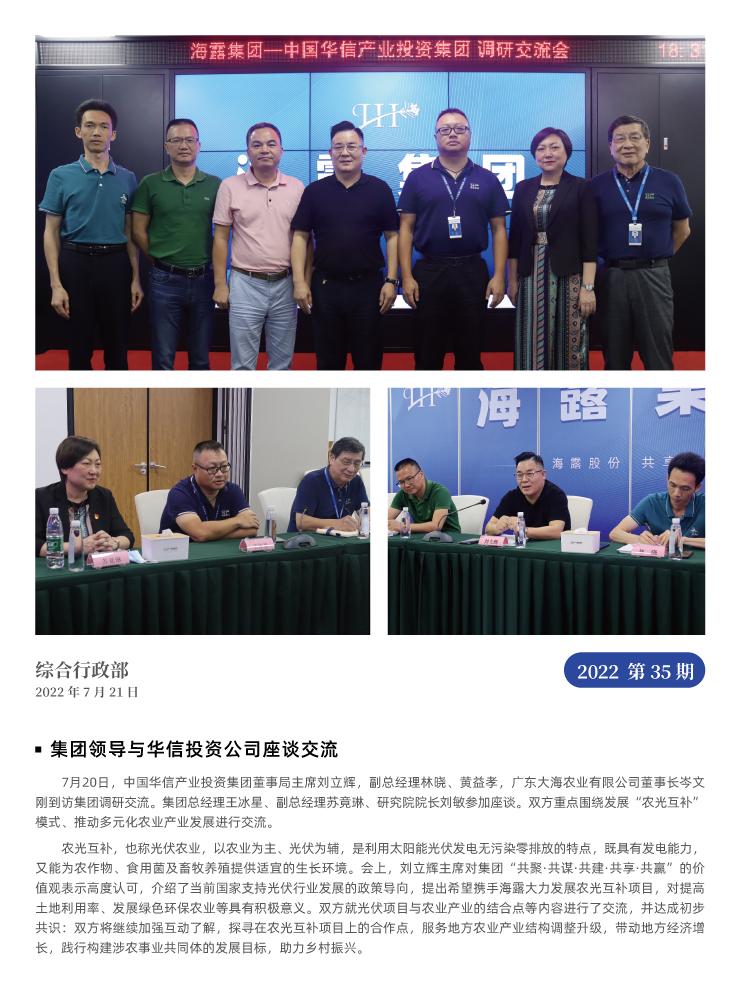 德赢·(VWIN)官方网站-AC米兰官方合作同伴