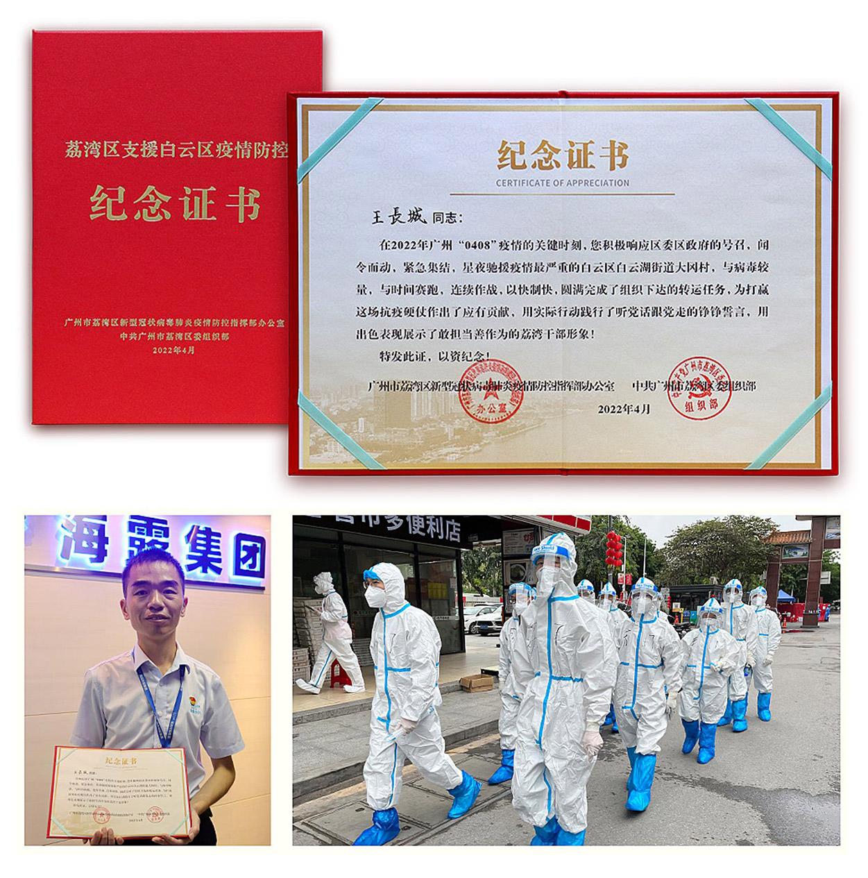 德赢·(VWIN)官方网站-AC米兰官方合作同伴