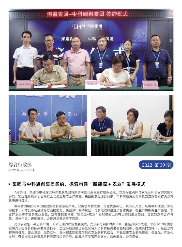 德赢·(VWIN)官方网站-AC米兰官方合作同伴