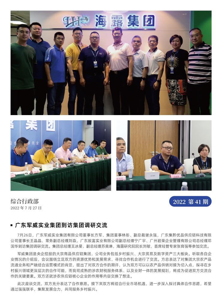 德赢·(VWIN)官方网站-AC米兰官方合作同伴