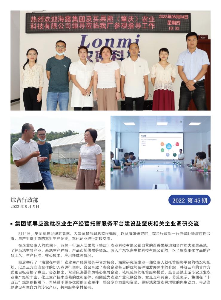 德赢·(VWIN)官方网站-AC米兰官方合作同伴