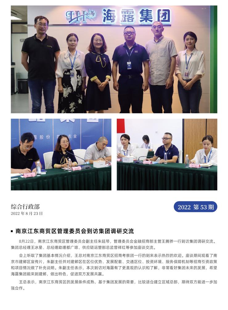 德赢·(VWIN)官方网站-AC米兰官方合作同伴