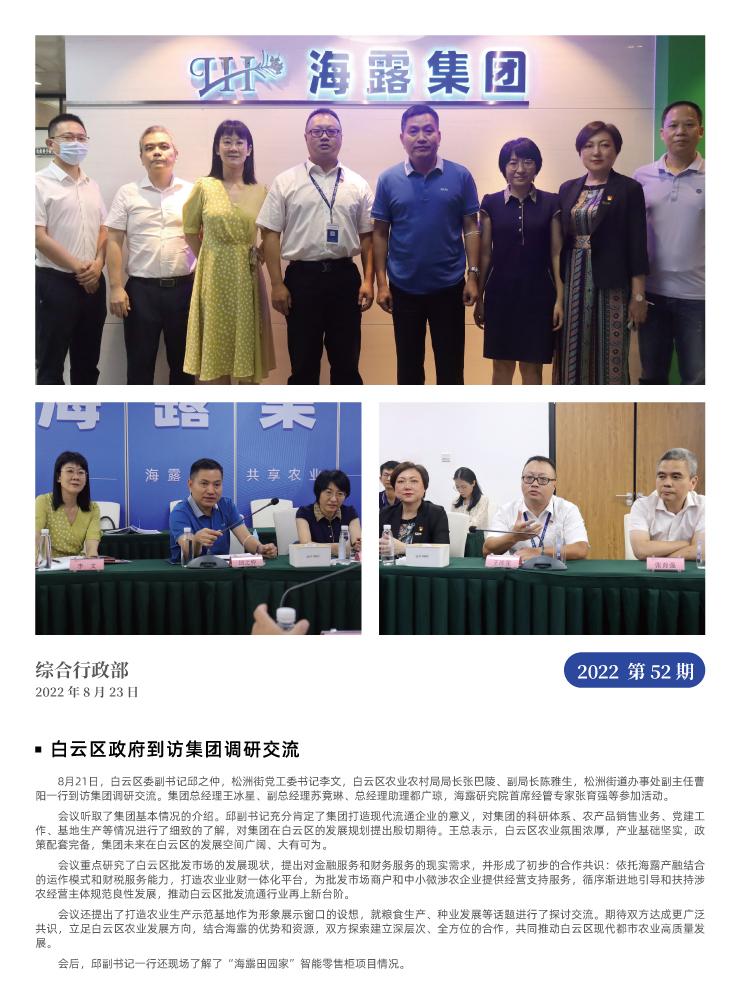 德赢·(VWIN)官方网站-AC米兰官方合作同伴