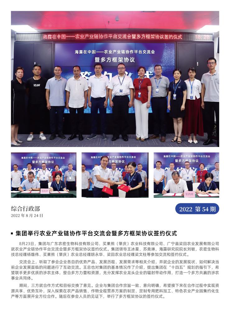 德赢·(VWIN)官方网站-AC米兰官方合作同伴