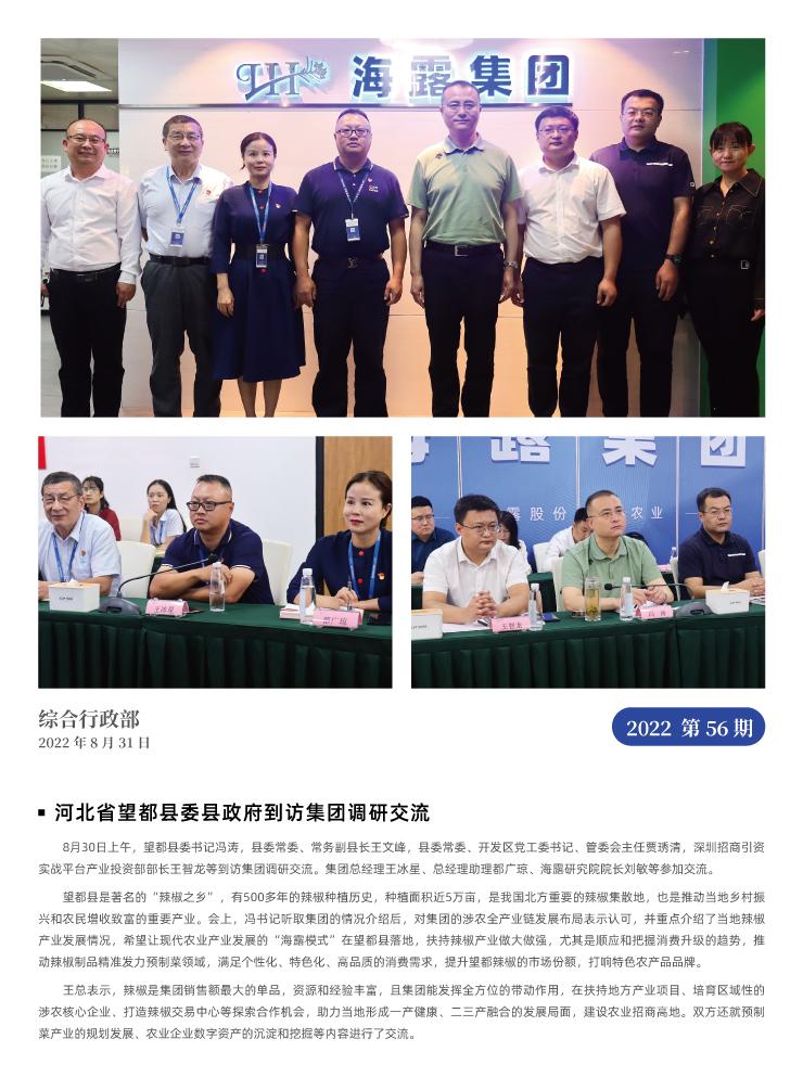 德赢·(VWIN)官方网站-AC米兰官方合作同伴