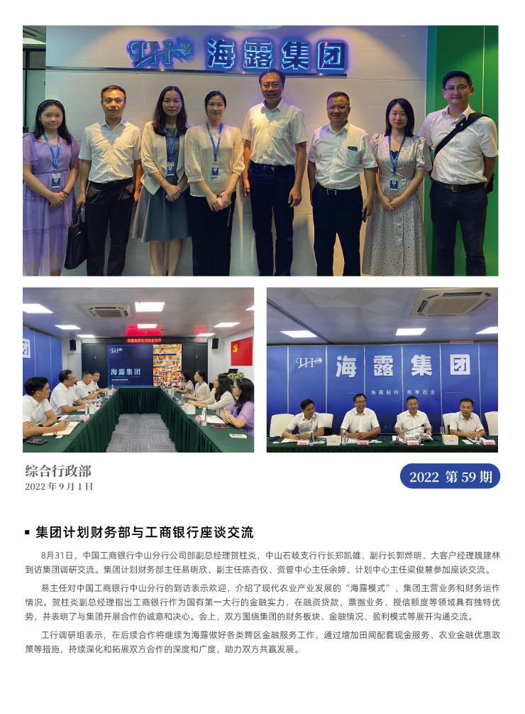 德赢·(VWIN)官方网站-AC米兰官方合作同伴