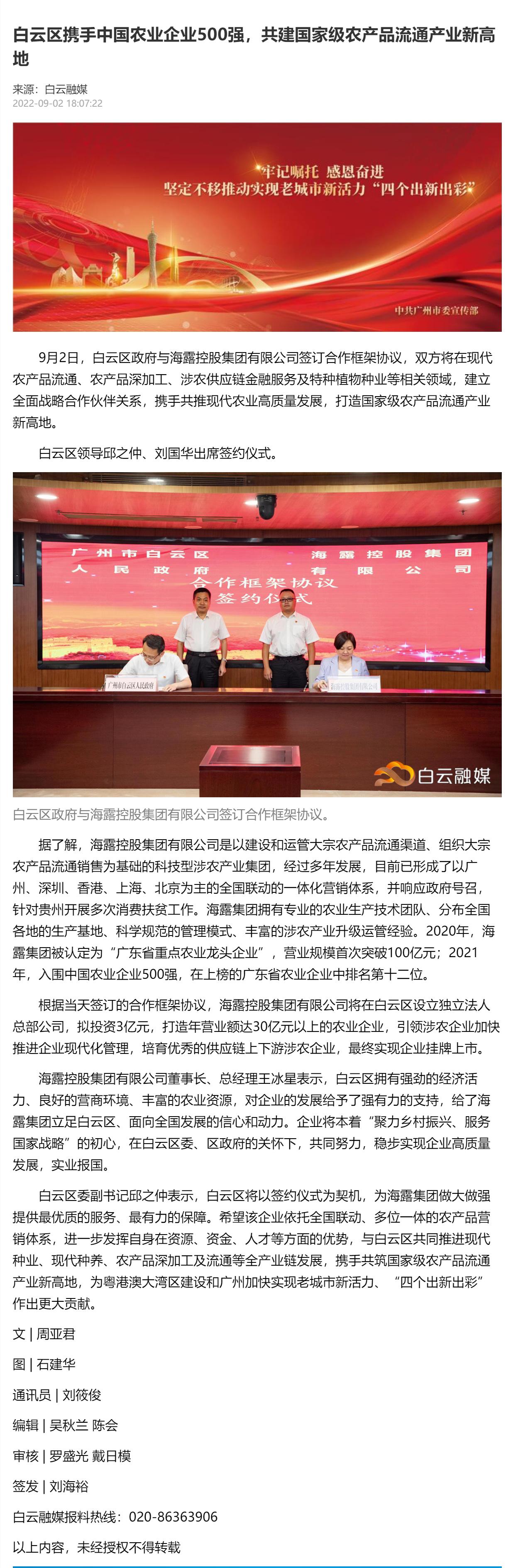 德赢·(VWIN)官方网站-AC米兰官方合作同伴