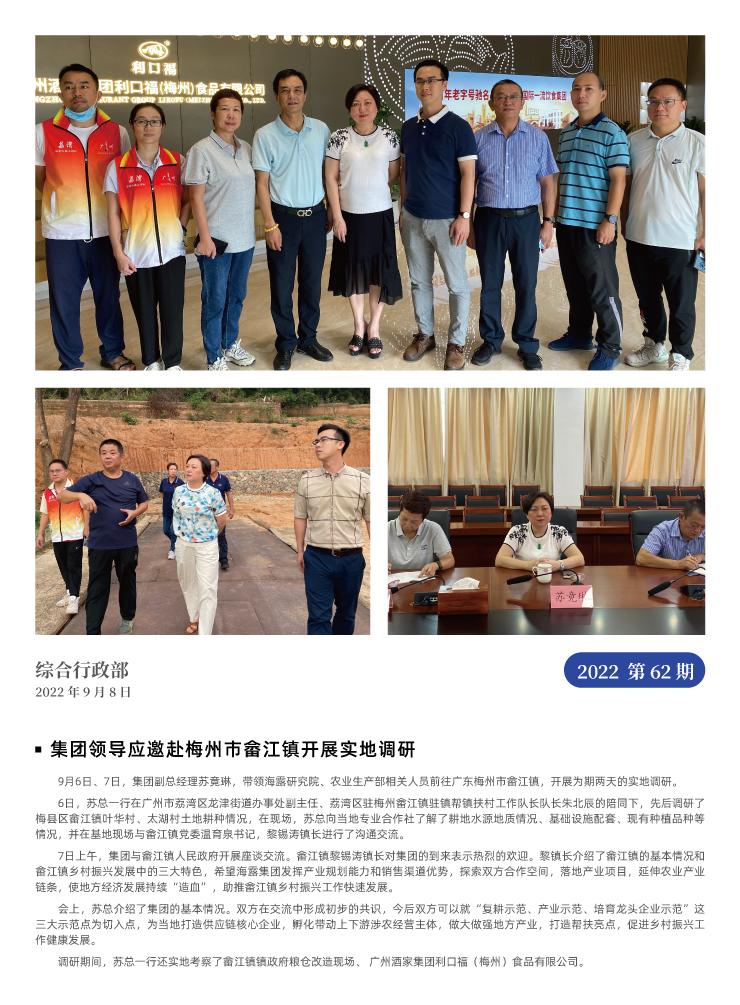 德赢·(VWIN)官方网站-AC米兰官方合作同伴