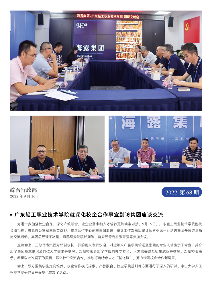 德赢·(VWIN)官方网站-AC米兰官方合作同伴