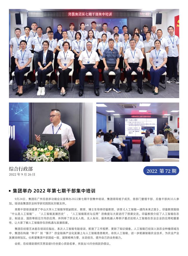 德赢·(VWIN)官方网站-AC米兰官方合作同伴