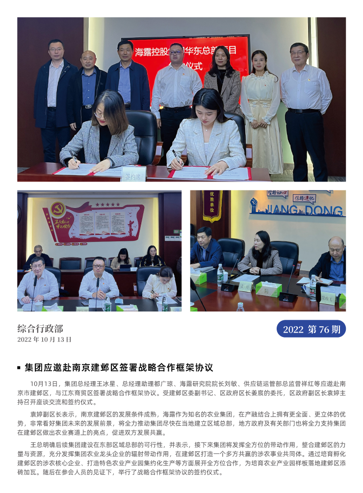 德赢·(VWIN)官方网站-AC米兰官方合作同伴