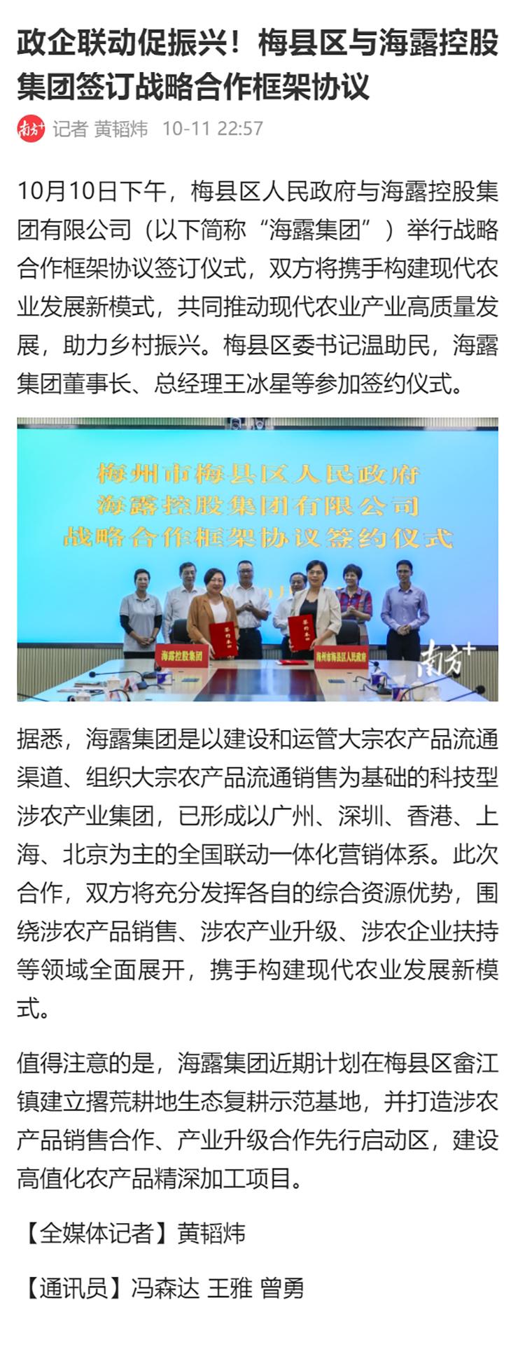 德赢·(VWIN)官方网站-AC米兰官方合作同伴