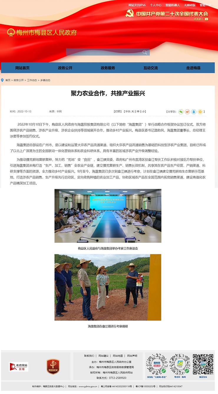 德赢·(VWIN)官方网站-AC米兰官方合作同伴