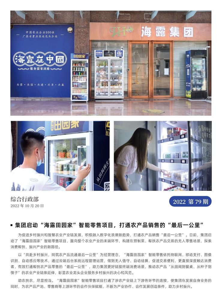 德赢·(VWIN)官方网站-AC米兰官方合作同伴