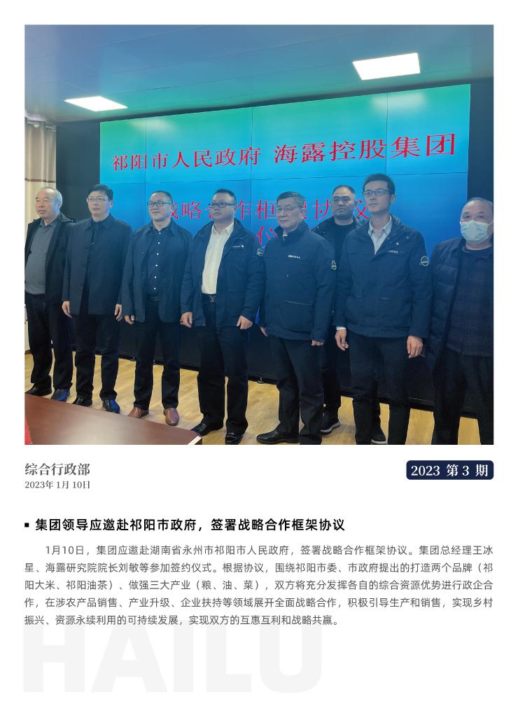 德赢·(VWIN)官方网站-AC米兰官方合作同伴