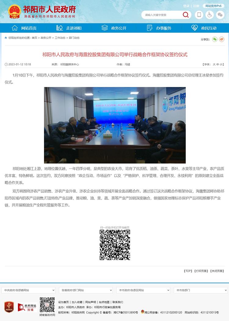 德赢·(VWIN)官方网站-AC米兰官方合作同伴