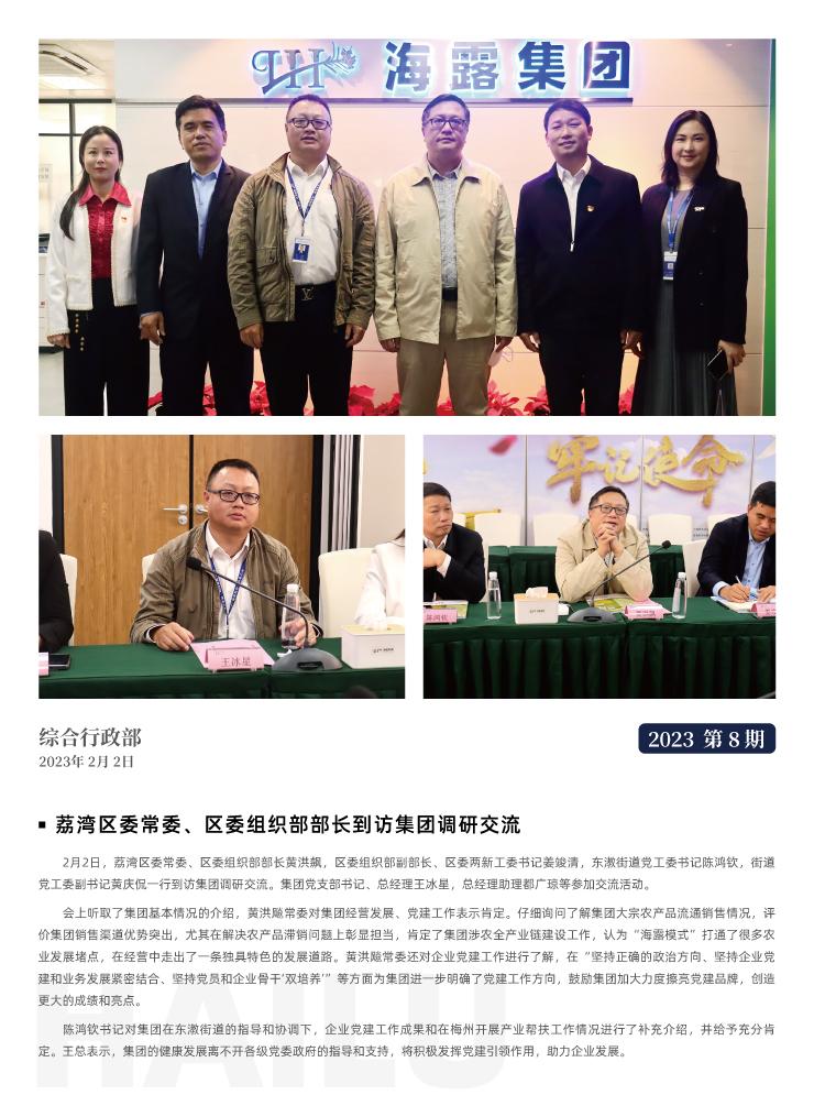 德赢·(VWIN)官方网站-AC米兰官方合作同伴