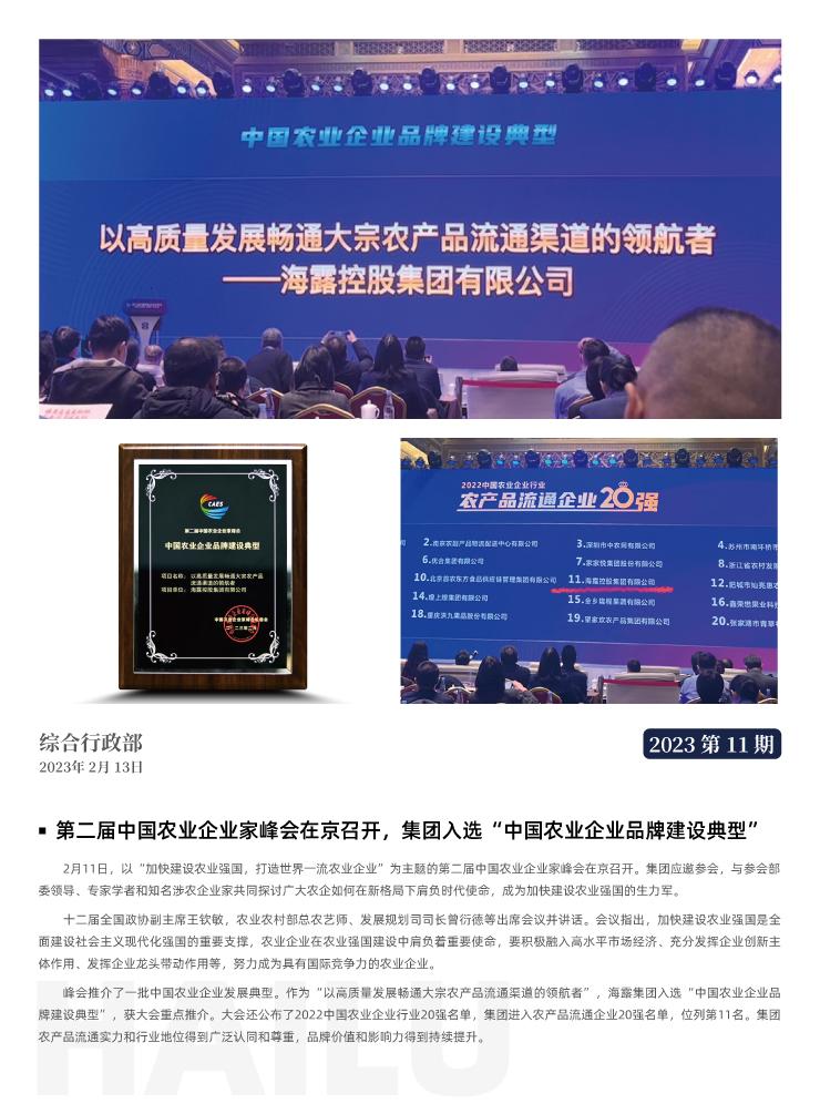 德赢·(VWIN)官方网站-AC米兰官方合作同伴