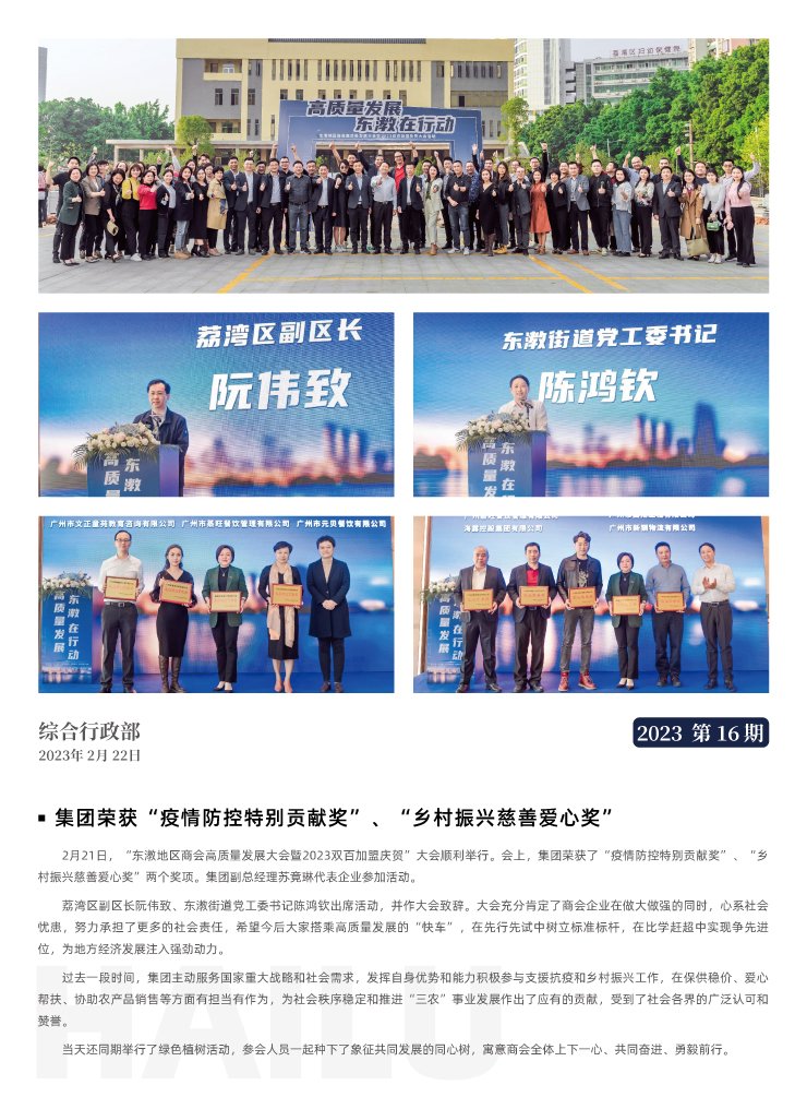 德赢·(VWIN)官方网站-AC米兰官方合作同伴