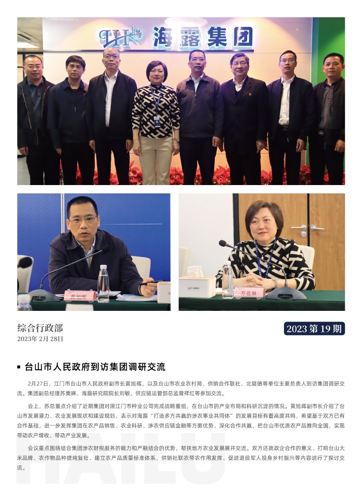 德赢·(VWIN)官方网站-AC米兰官方合作同伴