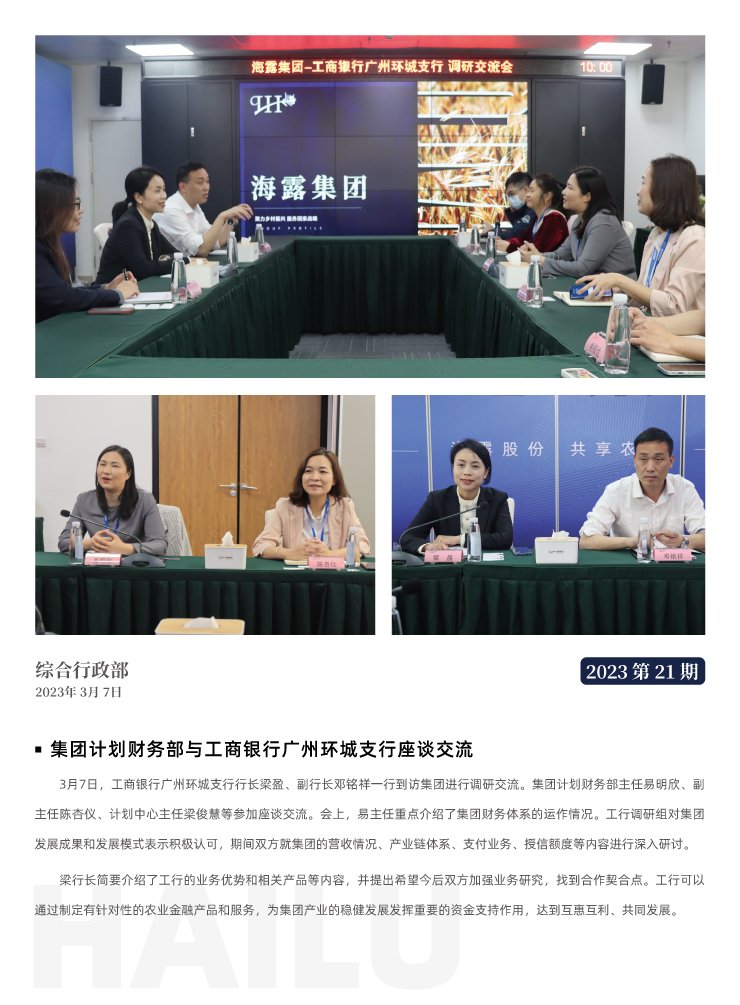 德赢·(VWIN)官方网站-AC米兰官方合作同伴