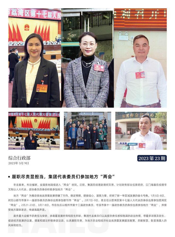 德赢·(VWIN)官方网站-AC米兰官方合作同伴