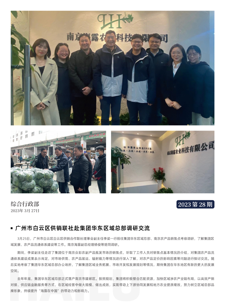 德赢·(VWIN)官方网站-AC米兰官方合作同伴