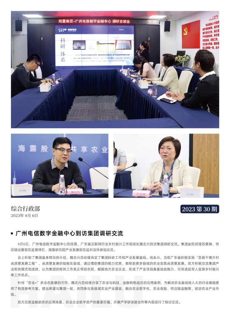 德赢·(VWIN)官方网站-AC米兰官方合作同伴