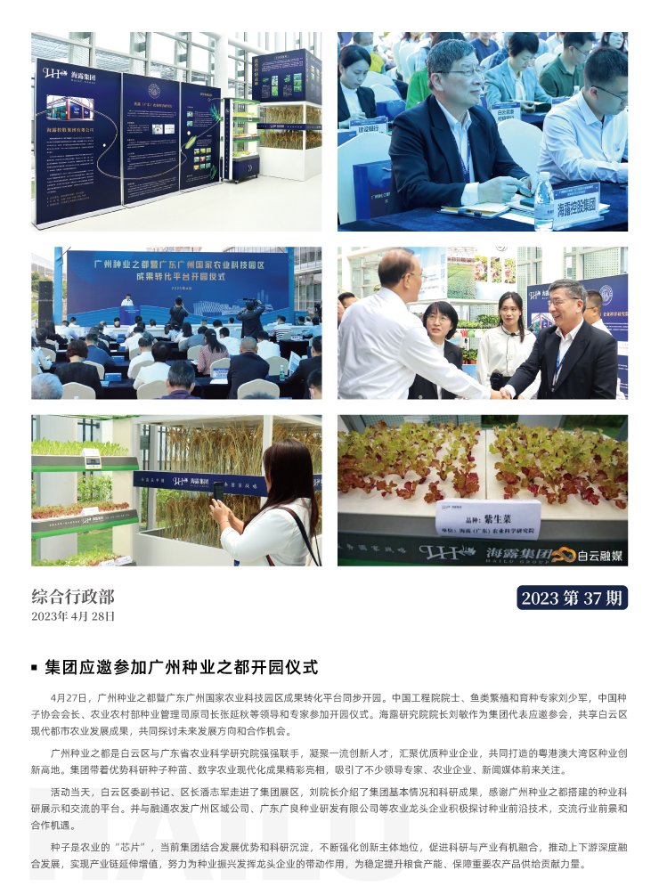 德赢·(VWIN)官方网站-AC米兰官方合作同伴