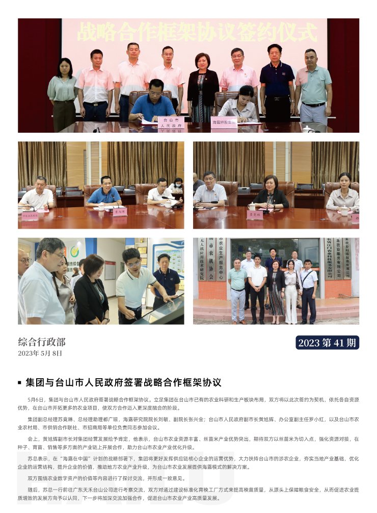 德赢·(VWIN)官方网站-AC米兰官方合作同伴