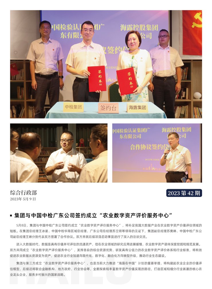 德赢·(VWIN)官方网站-AC米兰官方合作同伴