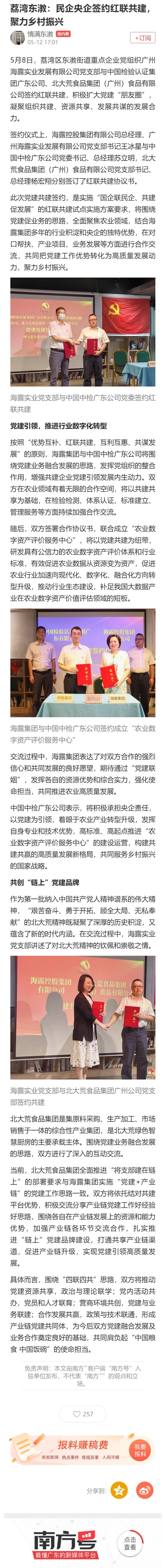 德赢·(VWIN)官方网站-AC米兰官方合作同伴