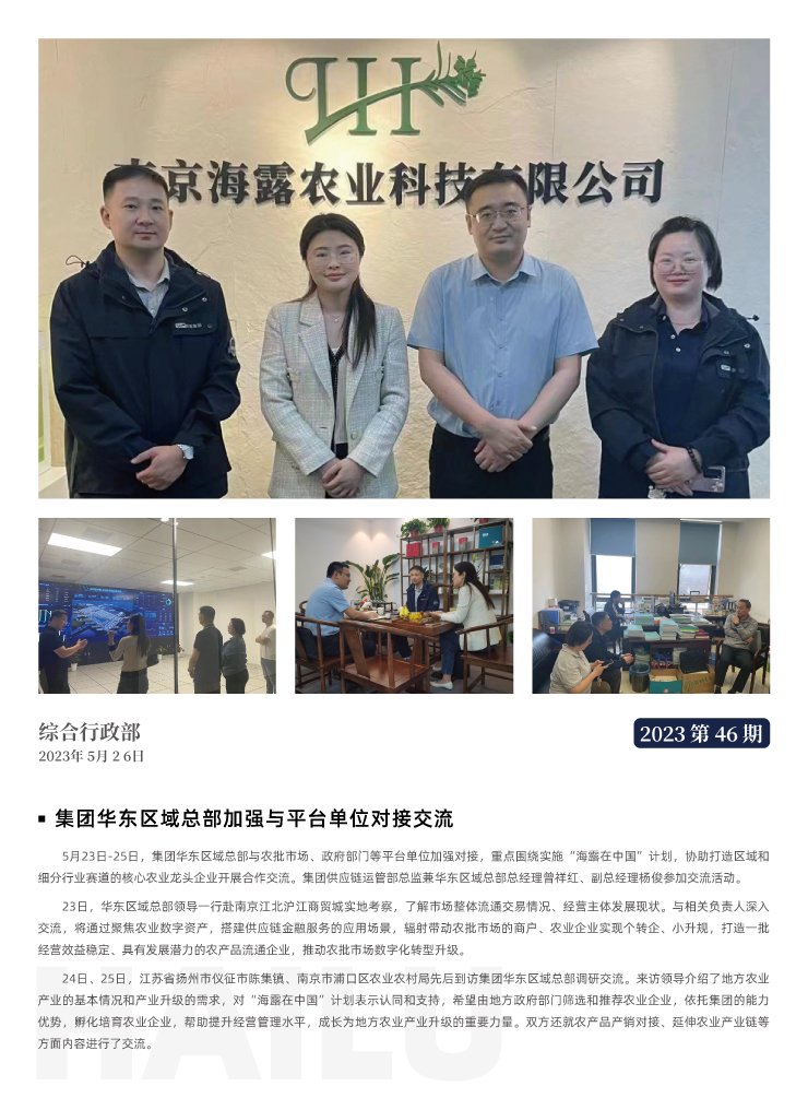 德赢·(VWIN)官方网站-AC米兰官方合作同伴